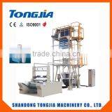 Heat Shrink Film Making Machine