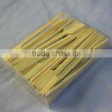 Bamboo Flat Skewer for BBQ With 20cm, 25cm, 30cm Long Size, Food Safe Bamboo Stick Most Popular Supplier's Choi thumbnail-3