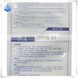 Water Filling Ice Packs