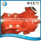 AH Series 6 Inch Heavy and Weak Abrasive Duty Slurry Pump