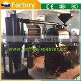 15kg Coffee Roasting Machine thumbnail-6