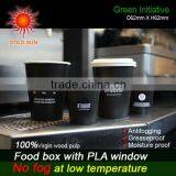 Best Disposable Paper Cup thumbnail-1