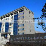 Xiangyang Guihai Electronics Co., Ltd. company overview - view 1 thumbnail