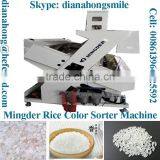 New Auto Rice Color Sorting Machine, CCD Sensor Color Sorter (MS-M SERIES) thumbnail-4