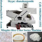 CCD Color Sorter Machine, 2048 Pixel Nikon Camera color sorter CE, ISO Certificated from Mingder factory good price