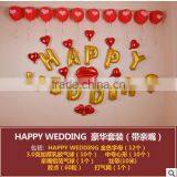 Set Wholesale Wedding Foil Balloon thumbnail-5