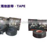 Double Sided Butyl Sealing Rubber Self Adhesive Tape for Cable Joint thumbnail-2