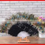 Colorful Plastic Peacock Feather Hand Fan thumbnail-1