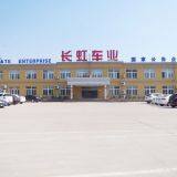 Liangshan Changhong Special Purpose Vehicle Manufacturing Co.,Ltd. company overview - view 1 thumbnail