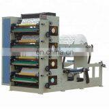 HAS VIDEO Roll Feeding Flexo Type 2 Colors Paper Cup Printing Machine thumbnail-3