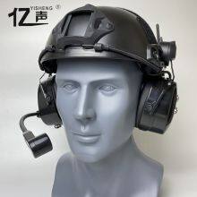 Hands-free Two-way Voice CommunicationsFull Duplex Wireless Noise Reduction Intercom Headset“YISHENG” YS-QSG-9PS Series Fast Helmet Style thumbnail-4