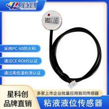 XKC-Y29 Water Level SensorNon Contact Liquid Level Sensor Liquid Detection thumbnail-3