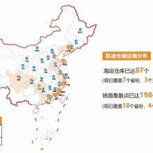 Lucky Logistics (dongguan)ltd company overview - view 1 thumbnail