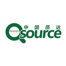 China Qsource Trading Co., Limited