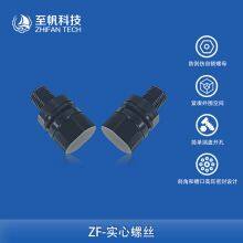 M10 Solid Screw, Sealed Compartment Threaded Screw, Waterproof Plug Bolt, Underwater Robot Accessory, Bulkhead Component