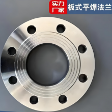 Carbon Steel Flat Weld Flange