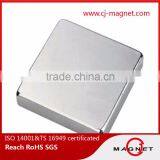 N48 Permanent Super Strong Neodymium Magnet For Mosquito Nets thumbnail-1