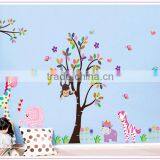 Owl Lion Animal Tree Vinyl Wall Stickers Kids Baby Children Decor Home Wall Sticker thumbnail-3