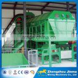 City Garbage MSW Municipal Solid Waste Recycling Plant