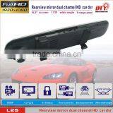 Rearview Mirror Car Black Box,4.3 Inch Lcd Car Dvr ,hd Car Rearview Mirror, L25 thumbnail-1