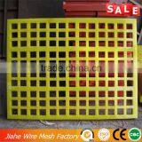 Top Quality Polyurethane Screen in Vibrating Screen From Jiahe Company