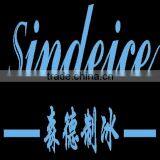 Shenzhen Sindeice Systems Co., Ltd. company overview - view 3 thumbnail