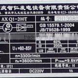 Portable DC 220V Internal Seam Welding Machine With Gasoline Engine thumbnail-6