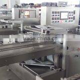 Full Automatic Warm Patch Packing Machine With Two Chains thumbnail-2
