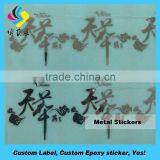 Custom Electroform Nickel Sticker / Super Thin Metal Logo thumbnail-3