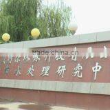 Shandong Better Environmental Protection Technology Co., Ltd. company overview - view 1 thumbnail