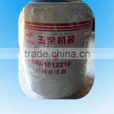 Yuchai Engine Spare Parts Oil Filter 640-1012210