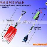 Telescopic Snow Shovel Combo (G819-XY)