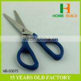 Factory Price HB-S5075 Fresh Kitchen Food Safe Scissors thumbnail-6