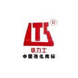 shandong hongda construction machinery co.ltd