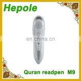 Quran Readpen Quran Read Pen M9 M10 thumbnail-1