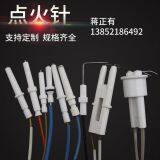 Ignition Needle, Manufacturer's Direct Sale Stove Ignition Needle, Wall Hanging Stove Ignition Needle and Detection Needle, Can be Customized According to Drawings and Samples