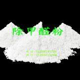 A Powder Used to Remove Formaldehyde The Harm of Formaldehyde to Human Body the Elimination Method of Formaldehyde thumbnail-3