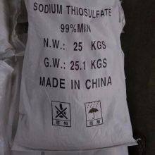 Sodium Thiosulfate Hypo Na2s2o3 7772-98-7 Granule China Price Anhydrous Pentahydrate Thiosulphate Sodium Thiosulfate thumbnail-2