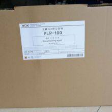 German Technical Background VOK-P 9915 Viscosity Reducer Improve the Fluidity of Reactive Blends Replaces BYK-P 9915 thumbnail-1