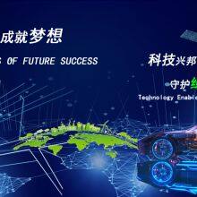 Suzhou RINEUN Technology Co.,Ltd company overview - view 2 thumbnail