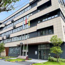 Ufine New Energy Co., Ltd company overview - view 1 thumbnail