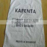 China Recycled Material Offset Print Any Size White Color 50kg pp Woven Bag for Construction Garbage and Rubble