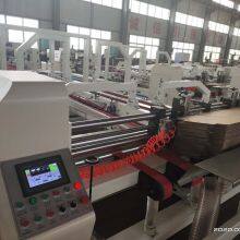 High Speed Automatic Folder Gluer Strapping Production Line for Carton Factory thumbnail-4