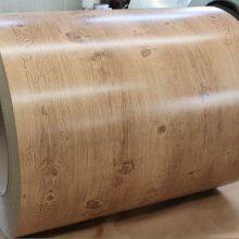 Electrostatic Powder Coated Aluminum Coil thumbnail-3