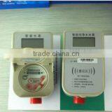 Sensor Water Meter thumbnail-4