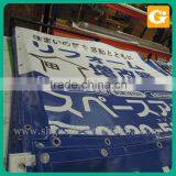 Custom Print/printed Banner Pvc Banner Print Custom thumbnail-1