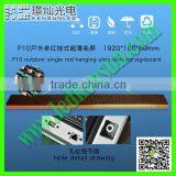 P10 Waterproof Ultra-slim Light Weight Red Led Display Board thumbnail-1