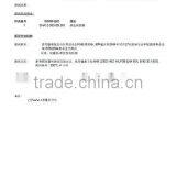 SGS certificate for silicon cake mold