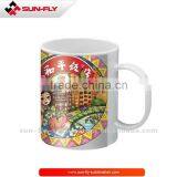 Sublimation Polymer Mugs 11oz (SFP-PM01)