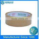 Special packaging carton sealing kraft paper tape with yellowish brown